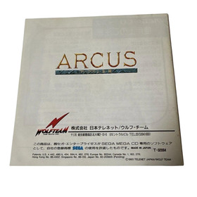 ARCUS 1, 2, 3 for Mega CD and ARCUS I, II, III for Mega Drive  So