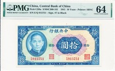 Central Bank of China China 10 Yuan 1941  PMG  64
