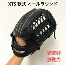 647 XTS Ready-to-use softball all-round gloves