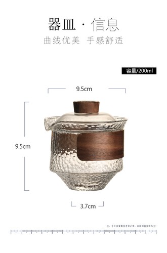 200ml Chinese Hammered Glass Tureen Filter Gaiwan Tea Cup Bowl Kung Fu Tea Set - Picture 3 of 18