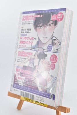 Cheri+ Plus Nov 2024 Cover Given 10th mix Japan Manga