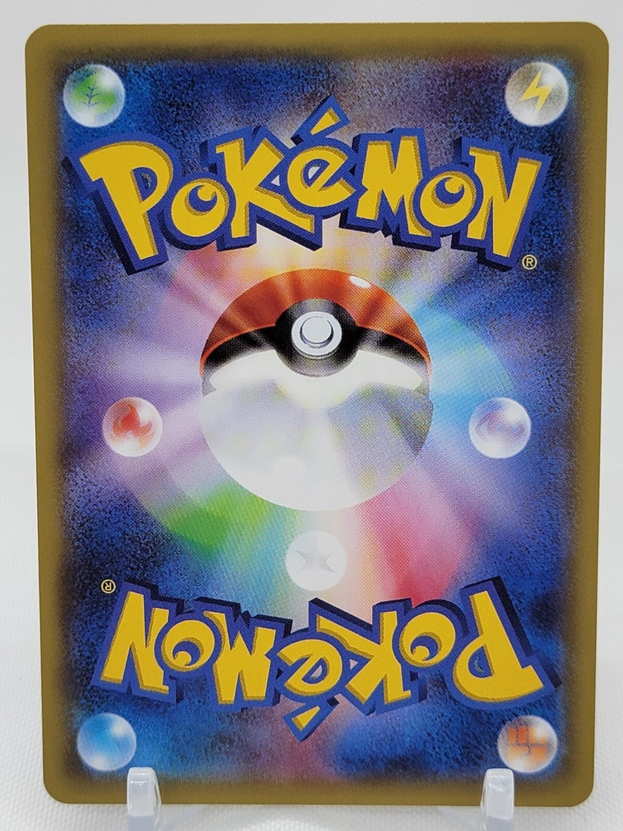 Fletchling 68/78 Unlimited XY6 Emerald Break Japanese