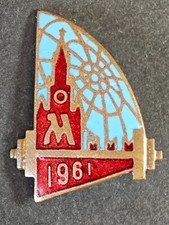 Vintage 1961 Soviet USSR World Weightlifting Championships in Moscow Badge #2110