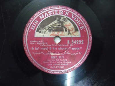 Shabnam Usha Khanna Bollywood N 54292 Rare 78 Rpm Record 10'' India VG+
