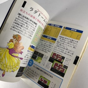 2x Dragon Quest I II III Official Guide Book Game Strategy Famicom 1994 Japan