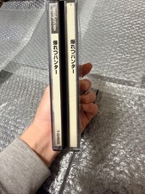 Bakuretsu Hunter Sega Saturn Operation Confirmed Bonus Included