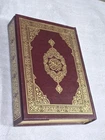 1985 Holy Quran Book + Box Arabic Koran Fahd Saudi القرآن الكريم مصحف الملك فهد