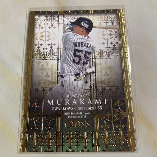 Munetaka Murakami Baseball Card BBM 2021 Genesis Tokyo Yakult Swallows Japan - 第 3/8 張圖片