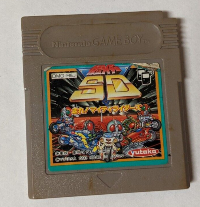 Kamen Rider SD: Hashire! Mighty Riders [Nintendo Game Boy - DMG-R6J] Japanese