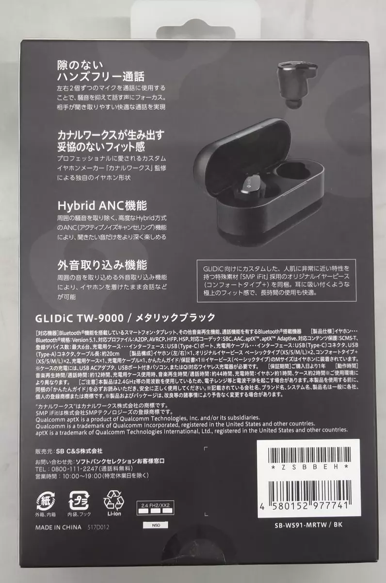 Glidic Tw-9000 Wireless Earphone