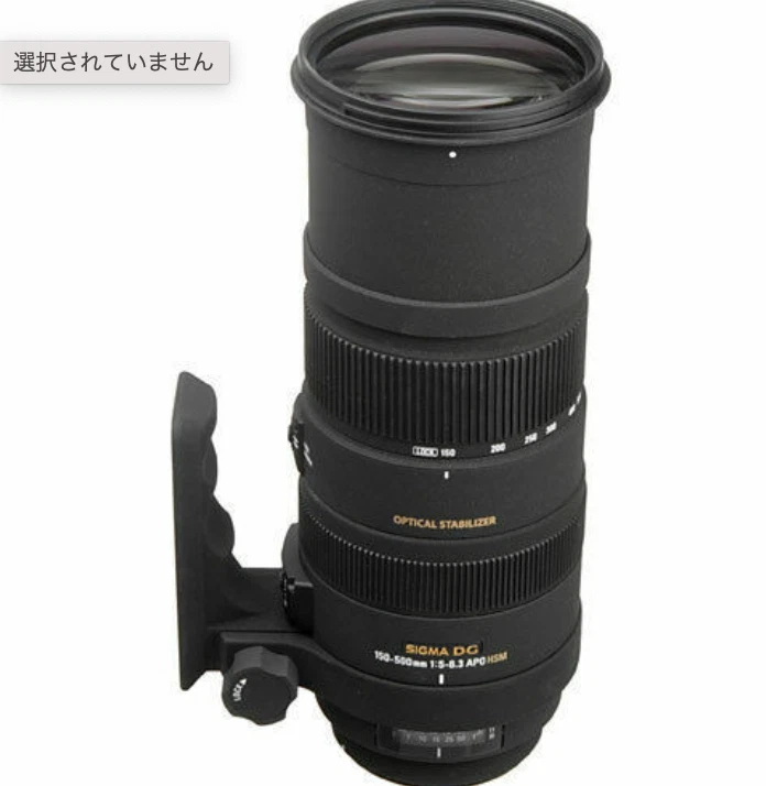 Sigma 150-500mm f/5-6.3 Camera Lenses for sale | eBay