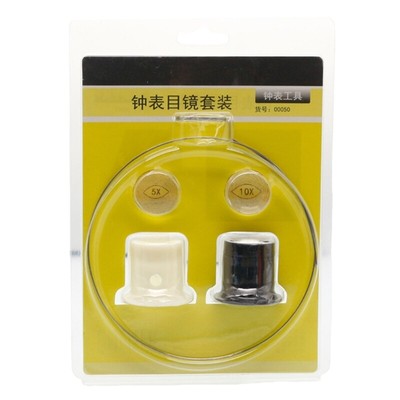 LED Lighted Magnifying Tool Set for Watch Repair 5 10X Lens Angled Adjustable