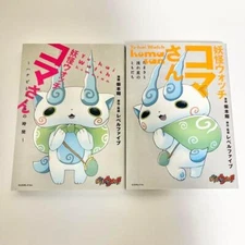 Yo-kai Watch Manga - Yo-kai Watch Komasan 1-2 Set: Japan Edition