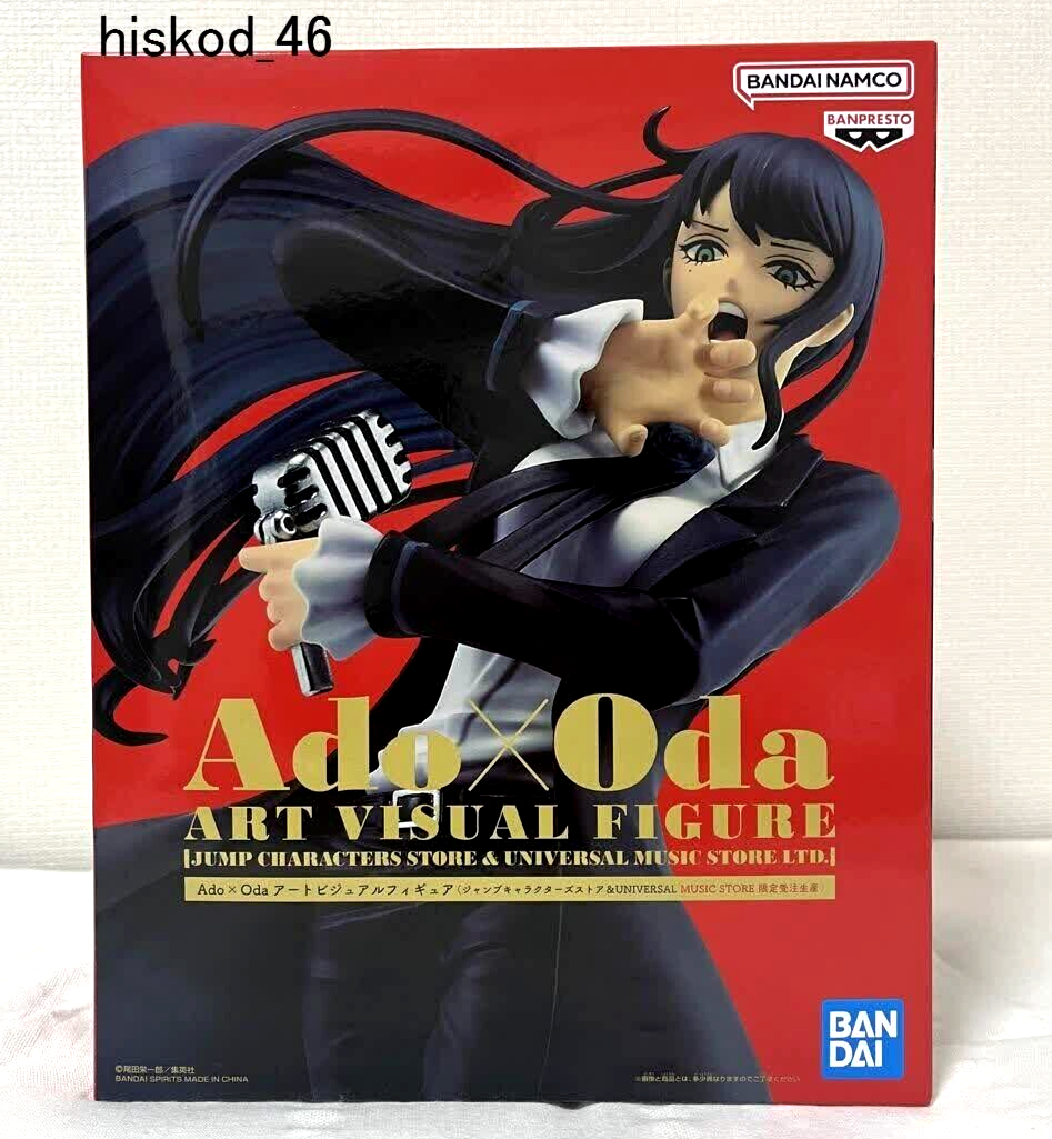 Ado✖️Oda アートフィギュア　ワンピース s-l400.jpg