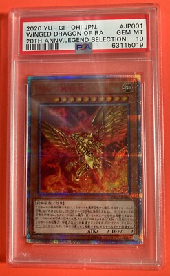 遊戯王 20th anniversary legend selection 10 PSA10 THE WINGED DRAGON OF RA 2020 YU-GI-OH! 20TH ANNIV LEGEND