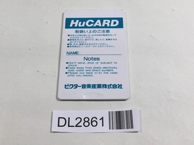 DL2861 Makyo Densetsu PC Engine Japan