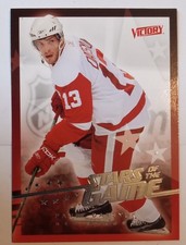 08 09 Victory PAVEL DATSYUK Stars of the Game Hockey card #SG 41 Detroit