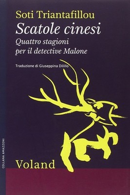 Giuseppina Dilillo Soti  Scatole cinesi. Quattro stagioni per il det (Paperback)