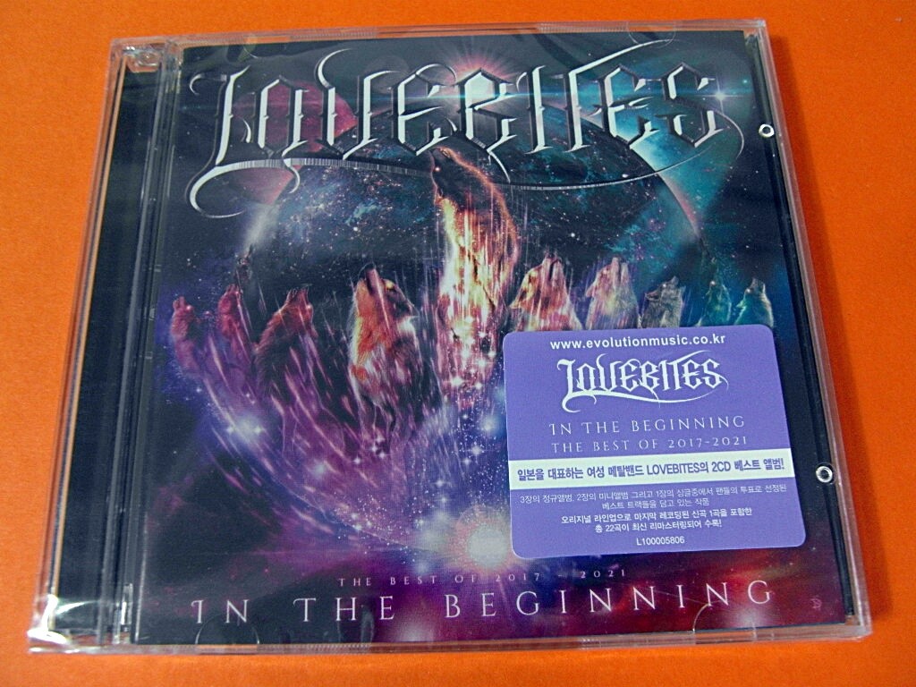 LOVEBITES - In The Beginning: The Best Of 2017-2021 (2 CD) (Sealed