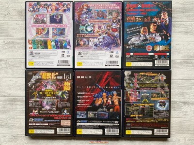 SONY PS2 Arcana Heart 1 2 & Bloody Roar 3 4 Garouden & Grappler