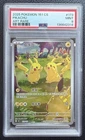 PSA 9 2025 Pokemon 151 Pikachu Art Rare 173/151 Holo Chinese