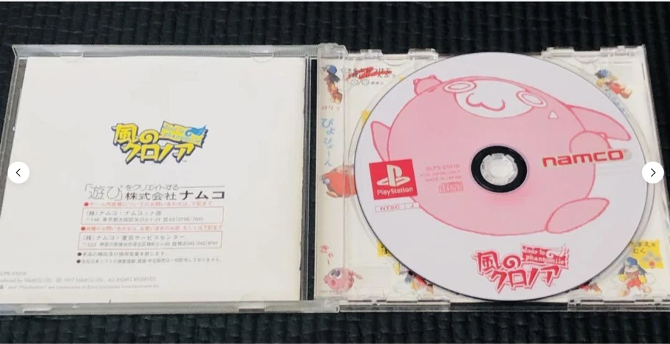 Klonoa Door to Phantomile 1 2 Beach Volley Ball set of 3 PlayStation PS1 PS2 - Image 4 of 4