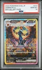 PSA 10 Pokemon Japanese Umbreon ex Special Art SV8a #217