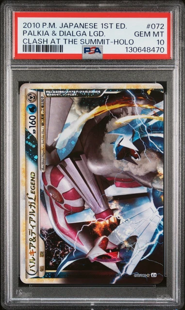 2010 POKEMON JAPANESE CLASH AT THE SUMMIT PALKIA & DIALGA LEGEND-HOLO PSA 10