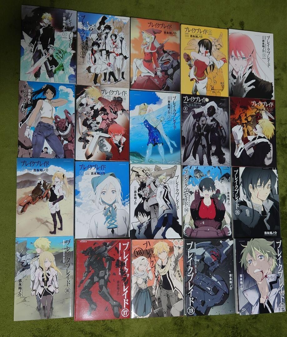 ブレイクブレイド 全20巻セット ブレイクブレイド コミック 全20巻セット | 吉永裕ノ介 |本