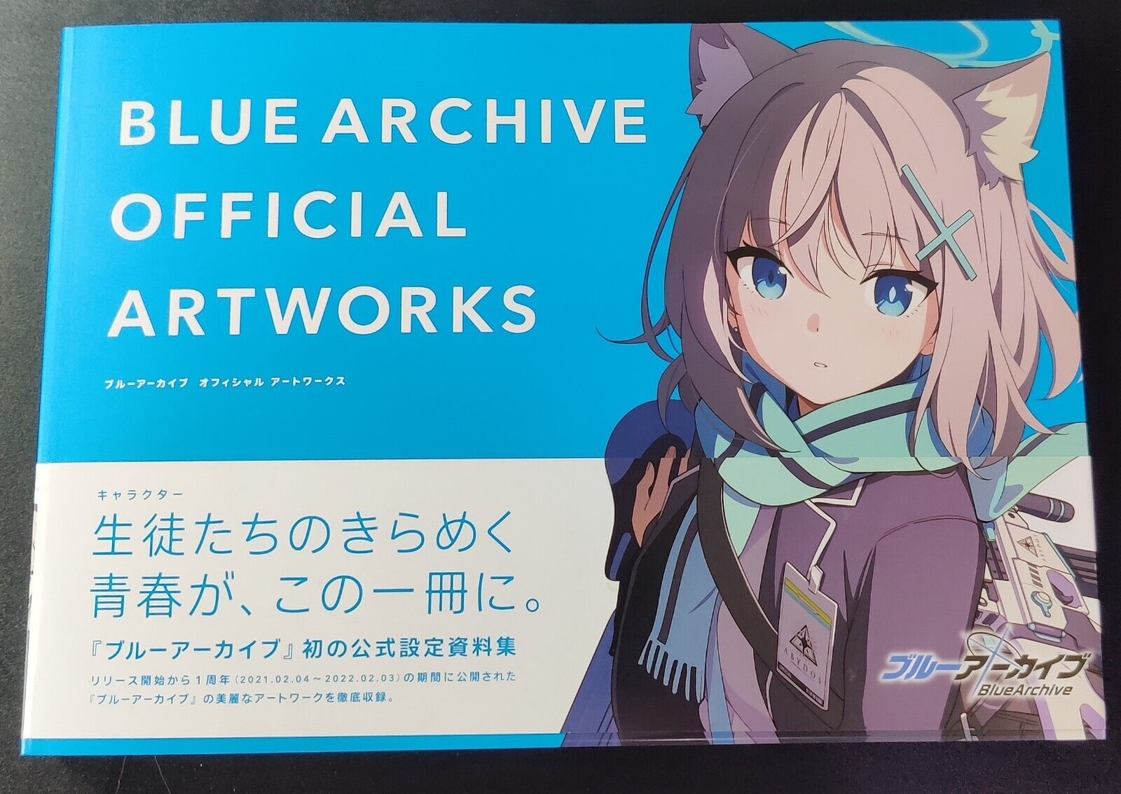 Blue Archive Official Art Works | Japanese Game Illustrations Collection | Used