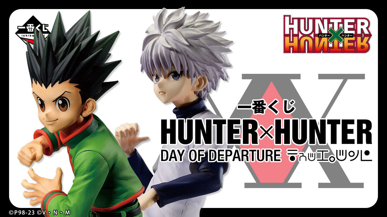 HUNTER X HUNTER ICHIBAN KUJI ✨!!! All peel games at the store are