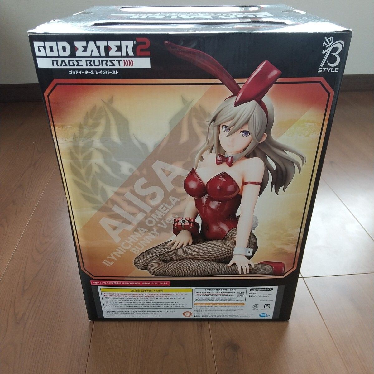 FREEing - GOD EATER 2 RAGE BURST: Alisa Ilinichina Amiella Bunny  