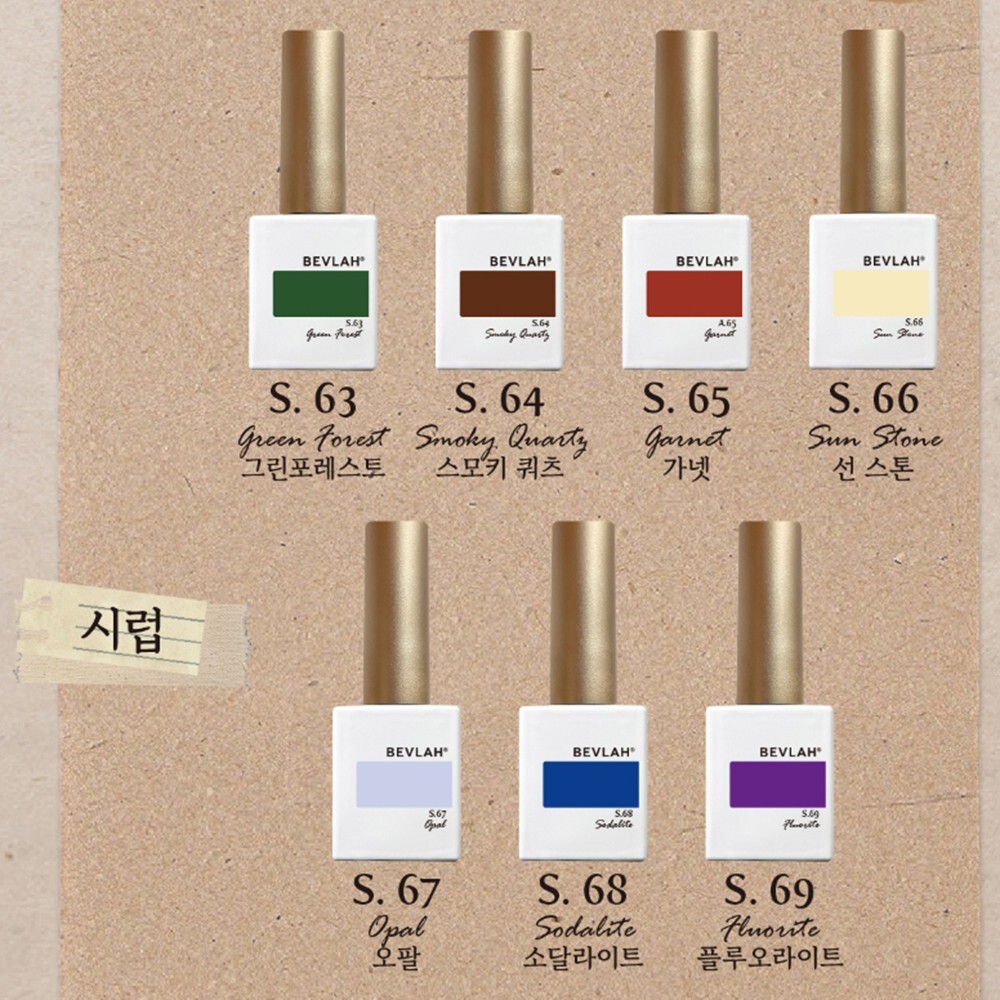 BEVLAH Tutorial Gemston 10 Colors SET Syrup Gel Nail Polish K