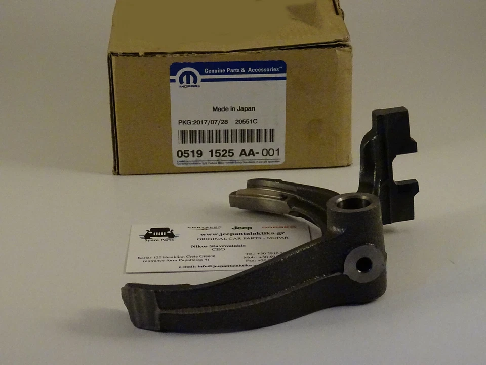 Fork Fifth&Sixth Gear Jeep Patriot/ Compass MK 07-14 5191525AA New Genuine - Image 2 of 4