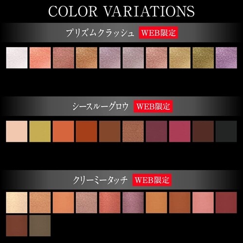 Kanebo KATE The Eye Color See-Through Glow 1.5 g SG605 See-Through Camel - Picture 7 of 9