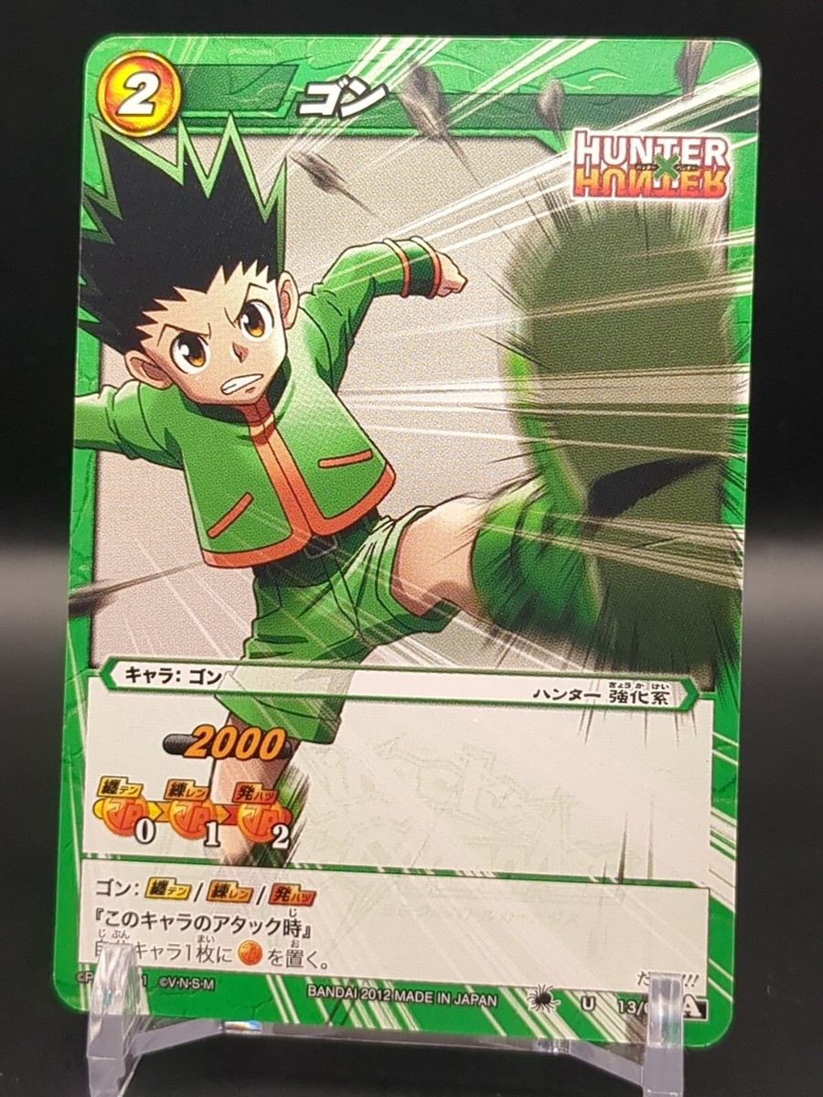 HUNTER×HUNTER カードダスマスターズ No.1〜No.135 初版 HUNTER×HUNTER カードダスマスターズ No.1〜No.135 初版 商品の状態