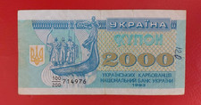 Ukraine 2000 Karbovantsiv 1993 Pick 92a Fine 100/200