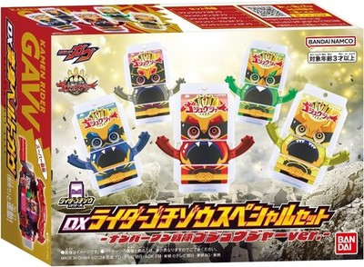 DX Rider Gochizo Special Set no.1 sentai Gozyuger ver. Kamen Rider