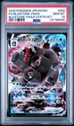 2020 #002 FULL ART/BLASTOISE VMAX PSA 10