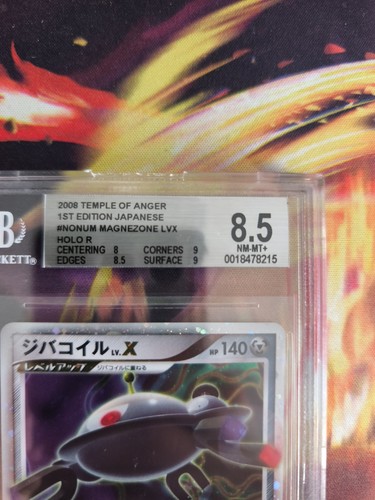 Pokemon Card Magnezone LV. X Temple Of Anger Holo Japanese BGS Beckett 8.5 - Bild 4 von 5