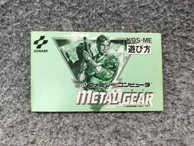 Konami Metal Gear Nintendo Famicom FC Japanese Ver.