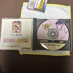 Street Fighter ZERO 2 Sega Saturn  zA
