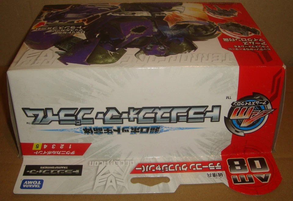 TRANSFORMERS PRIME AM-08 TERRORCON CLIFFJUMPER TAKARA TOMY 2012 BOX DAMAGED - Immagine 4 di 4