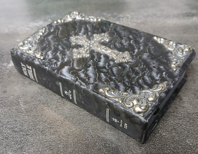HOLY BIBLE • NCV New Century Version Compact Black Faux Nelson