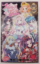 Arclight Games Princess Wonder K5D34
