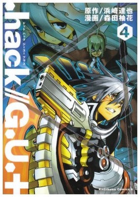 Used Manga .hack//G.U.+ vol.4  Book Kadokawa Comics A book form JP