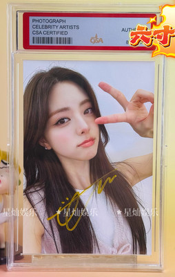 ITZY Yuna Shin Autograph Photos Signature Gift Fidelity 6 Inch Collect 申有娜 亲签名照