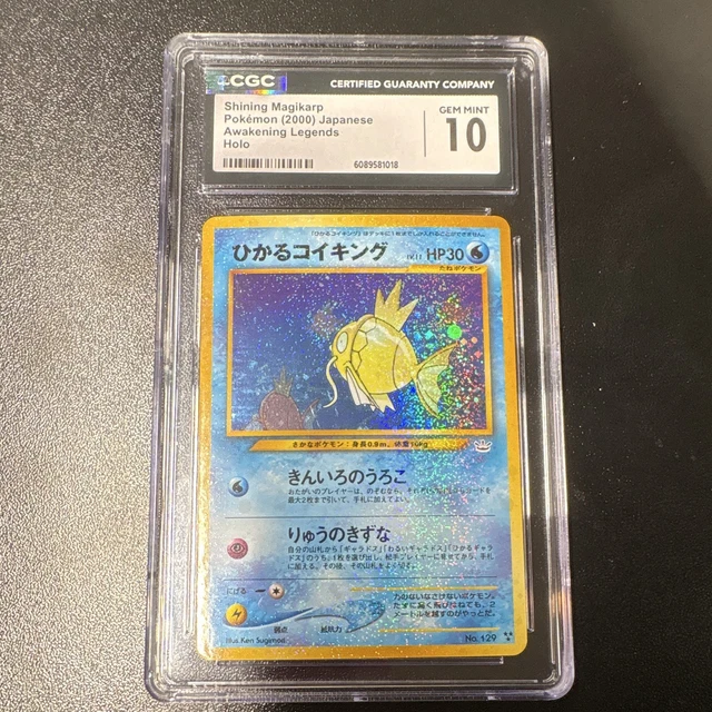 Pokemon Shining Magikarp 129 Awakening Legends Japanese Holo CGC 10 2000 $84k 10