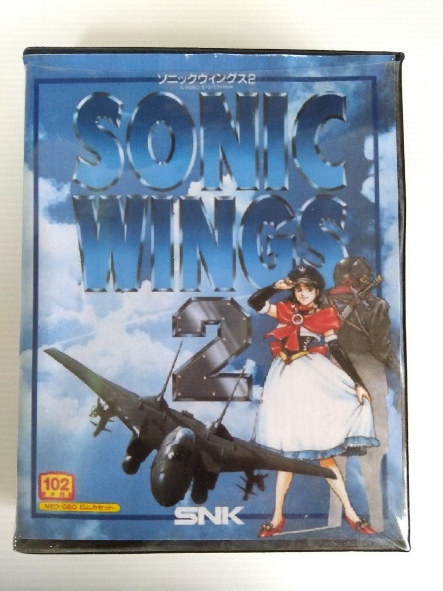 極美品/激レア/正規品/入手困難/プレネ/NEO GEO/ソニックウィングス2 NEO GEO AES ROM SONIC WINGS 2 II SNK MVS Convert EP ROM from