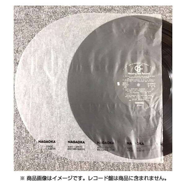NAGAOKA RS-LP2 Anti-Static Record Sleeves 50pcs Made in Japan | eBay